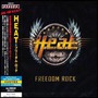 H.E.A.T album Freedom Rock (Japanese Edition)