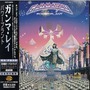 Gamma Ray album Powerplant (Japanese Edition)