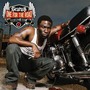 Scarub album One For The Road, Volume 1