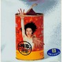 Zhou Ren (周韧) album Exploitation (榨取)