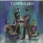 Témpano album Atabal - Yémal (Re-Issue)