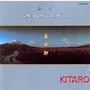 Kitaro (喜多郎) album Towards The West