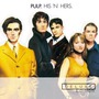Pulp album His 'N' Hers (Deluxe Edition)