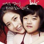 Wedding Dress OST