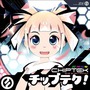 she album Chiptek