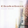 Chokebore album Black Black