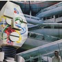 The Alan Parsons Project album I Robot (Remastered)