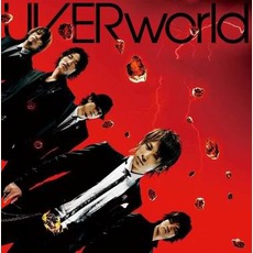 Gekidou mp3 Single by UVERworld