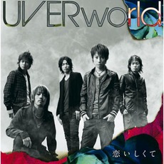 Koishikute mp3 Single by UVERworld