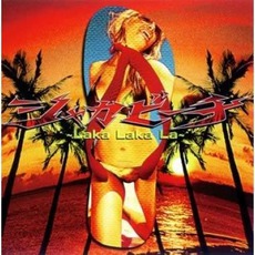 Shaka Beach ~Laka Laka La~ mp3 Single by UVERworld