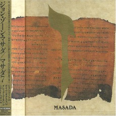 Zayin mp3 Album by Masada