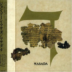 Dalet mp3 Album by Masada