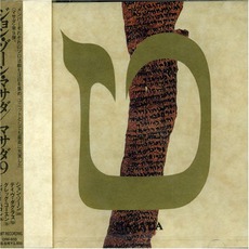 Tet mp3 Album by Masada
