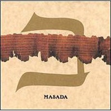 Beit mp3 Album by Masada