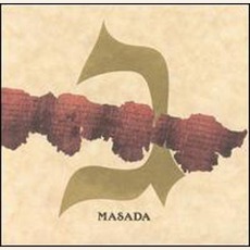 Gimel mp3 Album by Masada