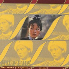 Xu Feng: John Zorn's Game Pieces, Volume I mp3 Album by John Zorn