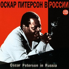 Oscar Peterson In Russia mp3 Live by Oscar Peterson