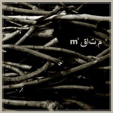 Aswad mp3 Album by M²