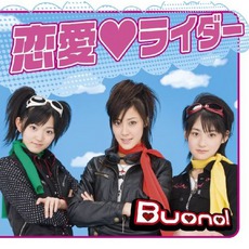 Ren'ai ♥ Rider mp3 Single by Buono!