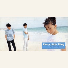 Deatta Koro no You ni mp3 Single by Every Little Thing