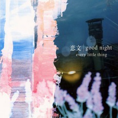 Koibumi / Good Night mp3 Single by Every Little Thing