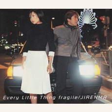 Fragile / Jirenma mp3 Single by Every Little Thing