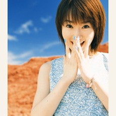 New Sensation mp3 Single by Nana Mizuki