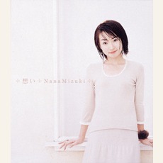 想い mp3 Single by Nana Mizuki