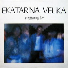 S' Vetrom Uz Lice mp3 Album by Ekatarina Velika