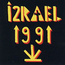 1991 mp3 Album by Izrael