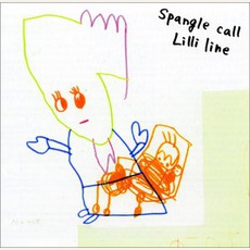 Spangle Call Lilli Line mp3 Album by Spangle Call Lilli Line