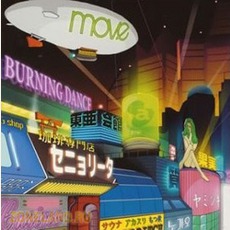 Burning Dance mp3 Single by M.O.V.E