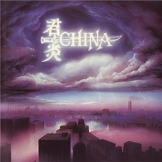Sign In The Sky mp3 Album by China