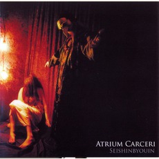 Seishinbyouin mp3 Album by Atrium Carceri