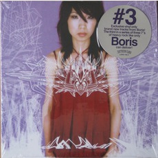 Japanese Heavy Rock Hits, Volume 3 mp3 Single by Boris