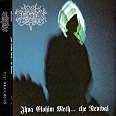 Jhva Elohim Meth... The Revival mp3 Album by Katatonia
