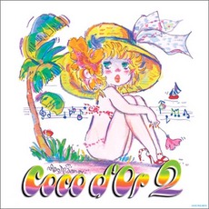 Coco d’Or2 mp3 Album by Coco d'Or