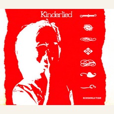 Kinderlied mp3 Single by Knorkator