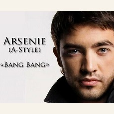 Bang Bang mp3 Single by Arsenie Todiras