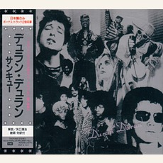 Thank You (Japanese Edition) mp3 Album by Duran Duran