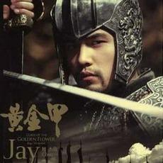 Curse Of The Golden Flower mp3 Album by Jay Chou