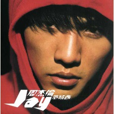 Fantasy mp3 Album by Jay Chou
