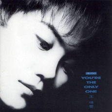 You're The Only One mp3 Album by Faye Wong (王菲)