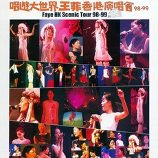 唱遊大世界王菲香港演唱會 98-99 mp3 Live by Faye Wong (王菲)