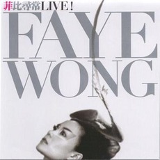 菲比尋常 mp3 Live by Faye Wong (王菲)