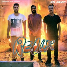 Relax mp3 Album by Das Racist