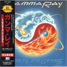 Insanity And Genius (Japanese Edition) mp3 Album by Gamma Ray