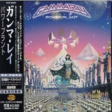 Powerplant (Japanese Edition) mp3 Album by Gamma Ray