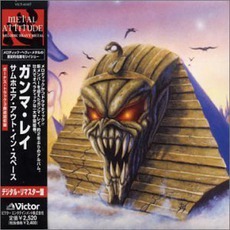 Somewhere Out In Space (Japanese Edition) mp3 Album by Gamma Ray
