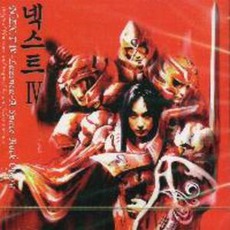 Lazenca: A Space Rock Opera mp3 Album by N.EX.T